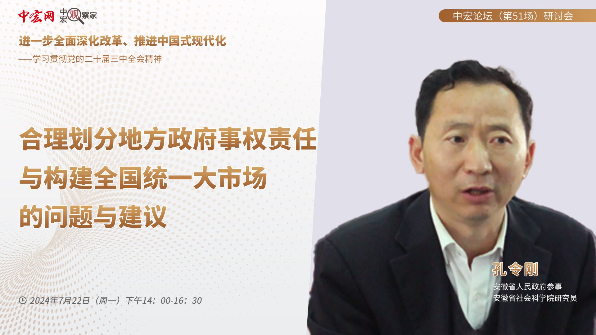 孔令剛.jpg