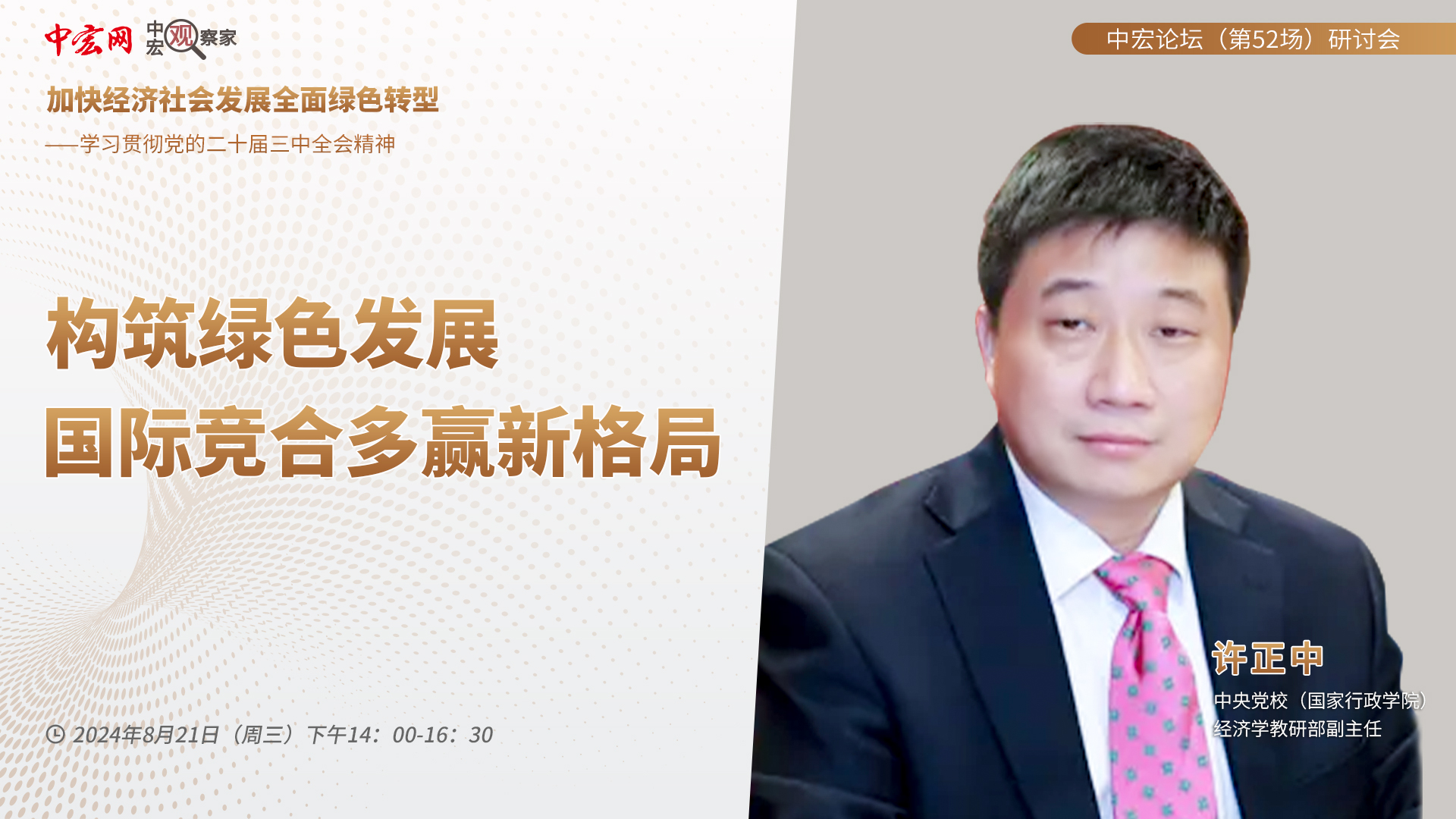 許.jpg