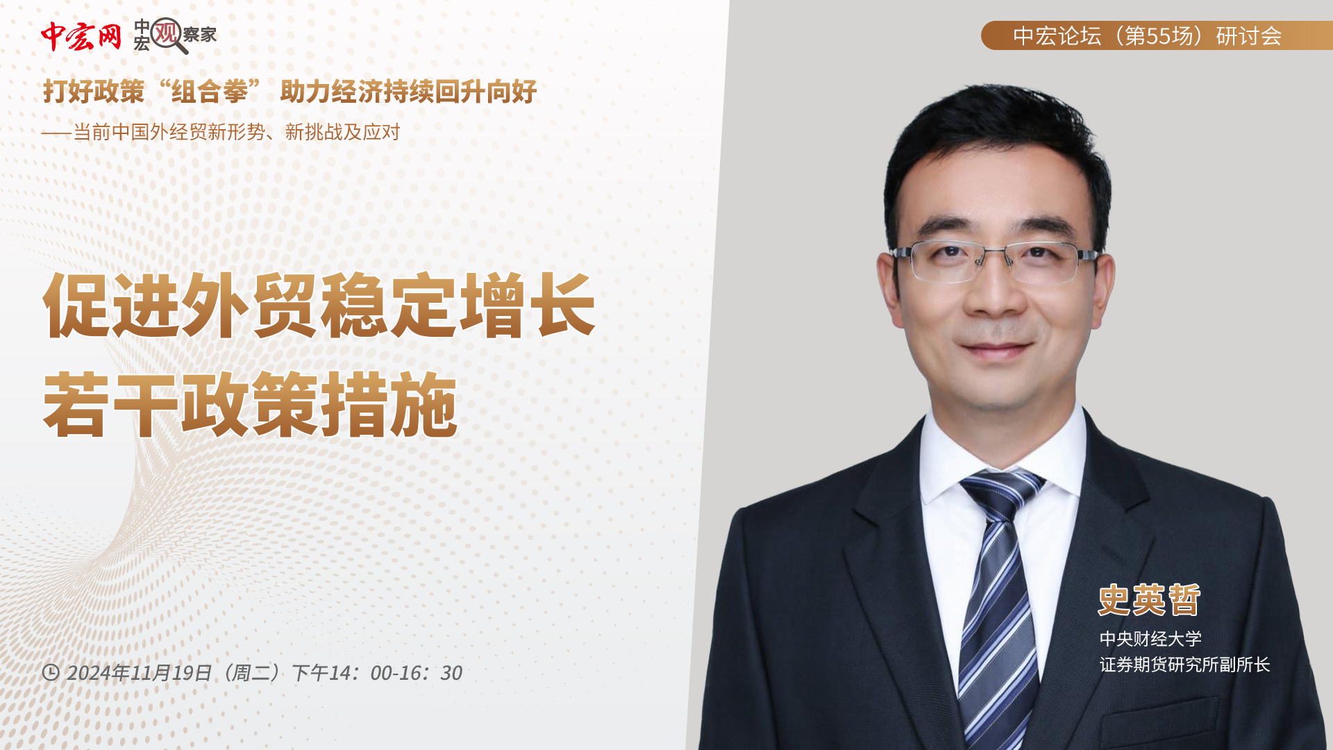 史.jpg