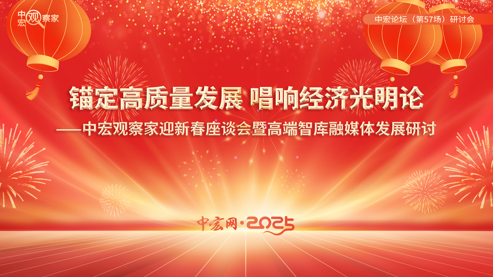 微信圖片_20250116184359.jpg